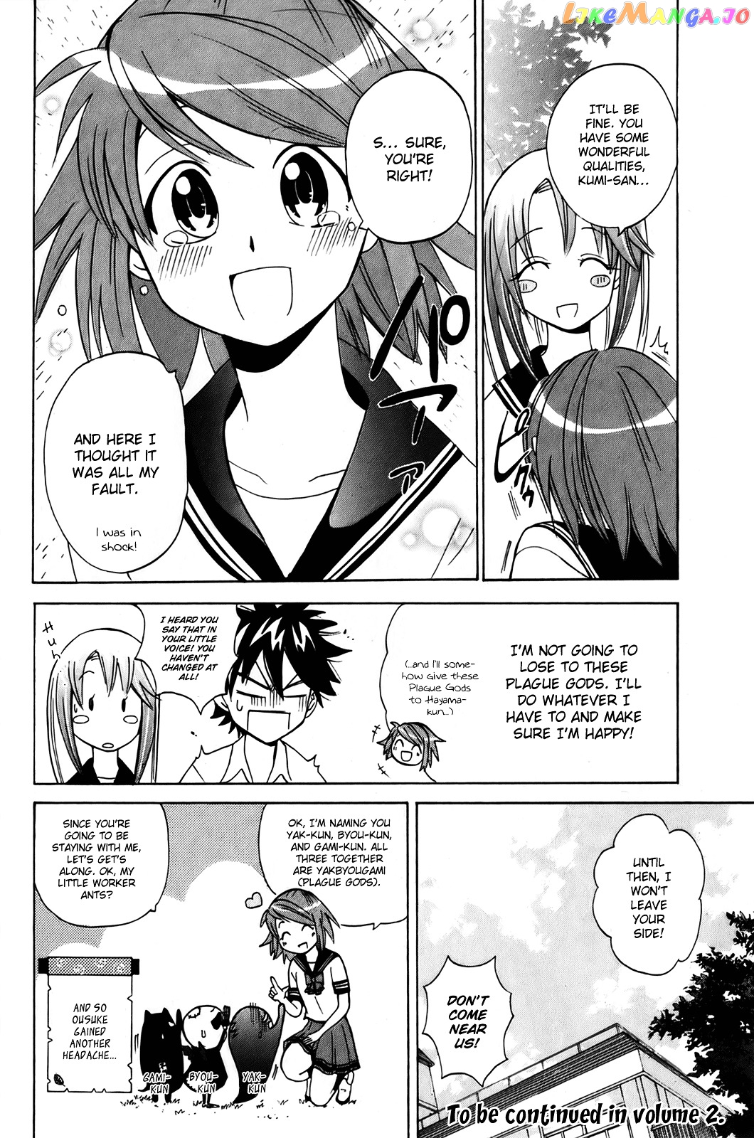 Kitsune no Yomeiri chapter 6 - page 32