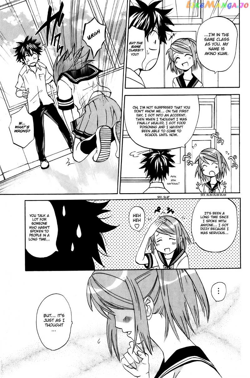 Kitsune no Yomeiri chapter 6 - page 5