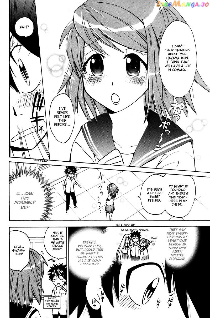 Kitsune no Yomeiri chapter 6 - page 6