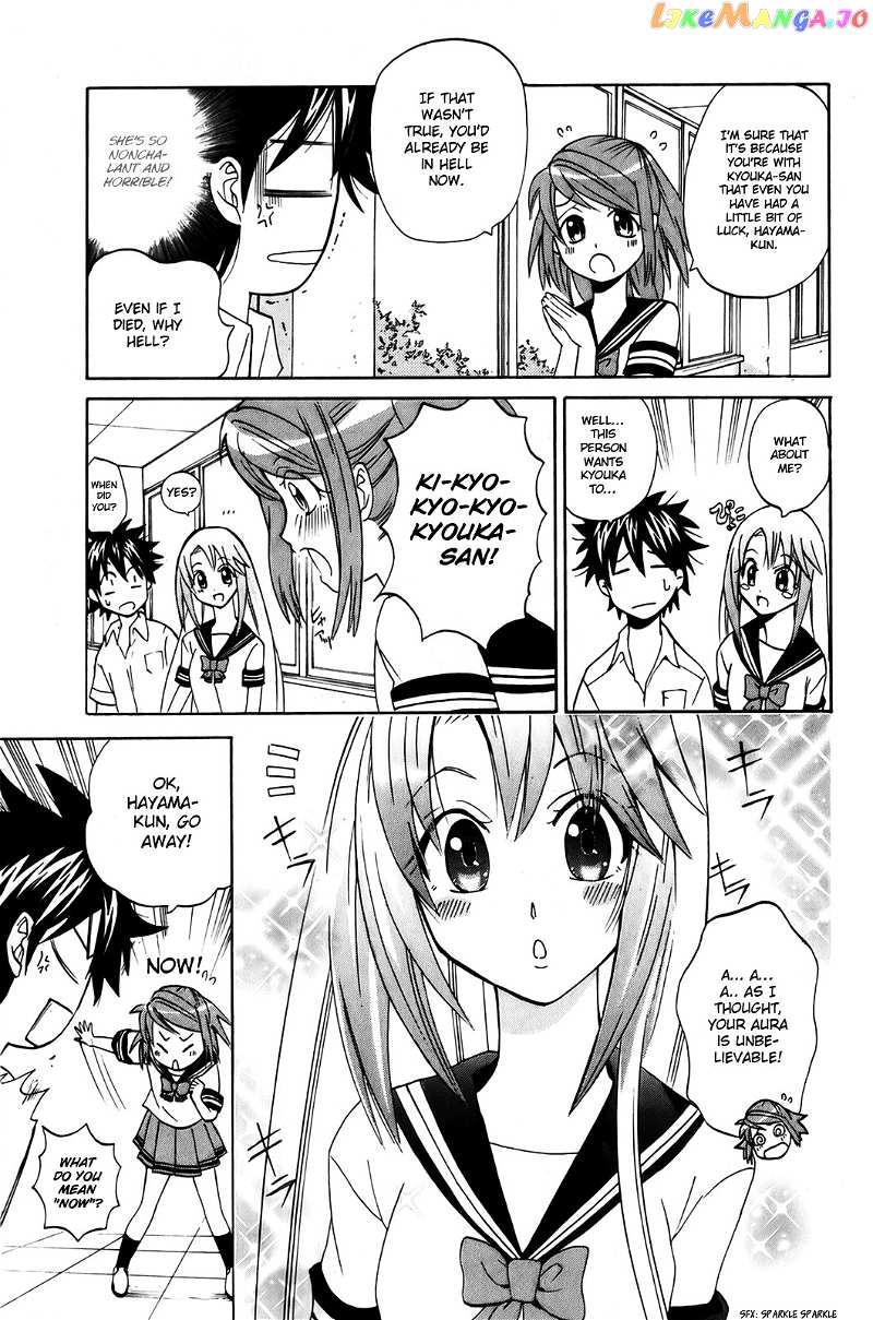 Kitsune no Yomeiri chapter 6 - page 9