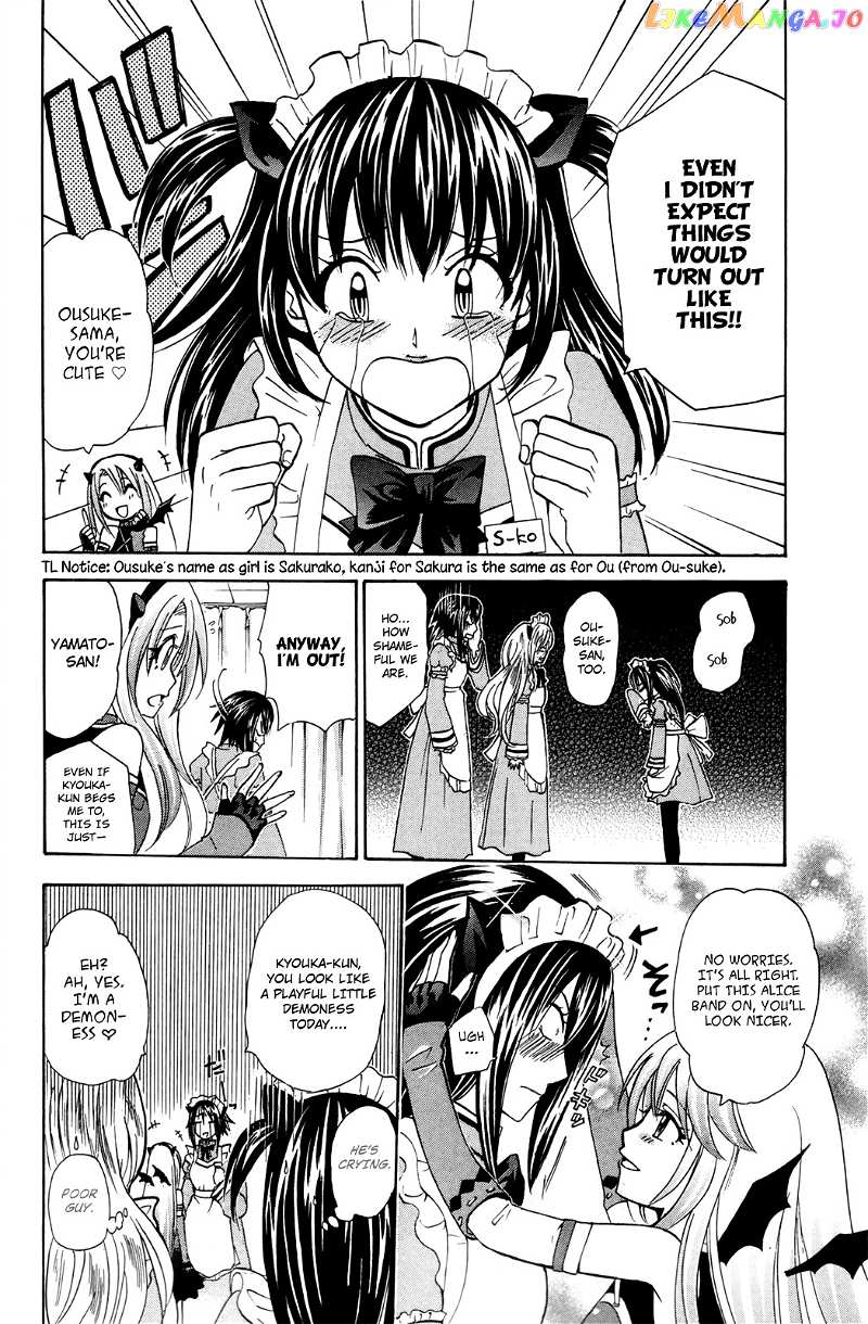 Kitsune no Yomeiri chapter 20 - page 13