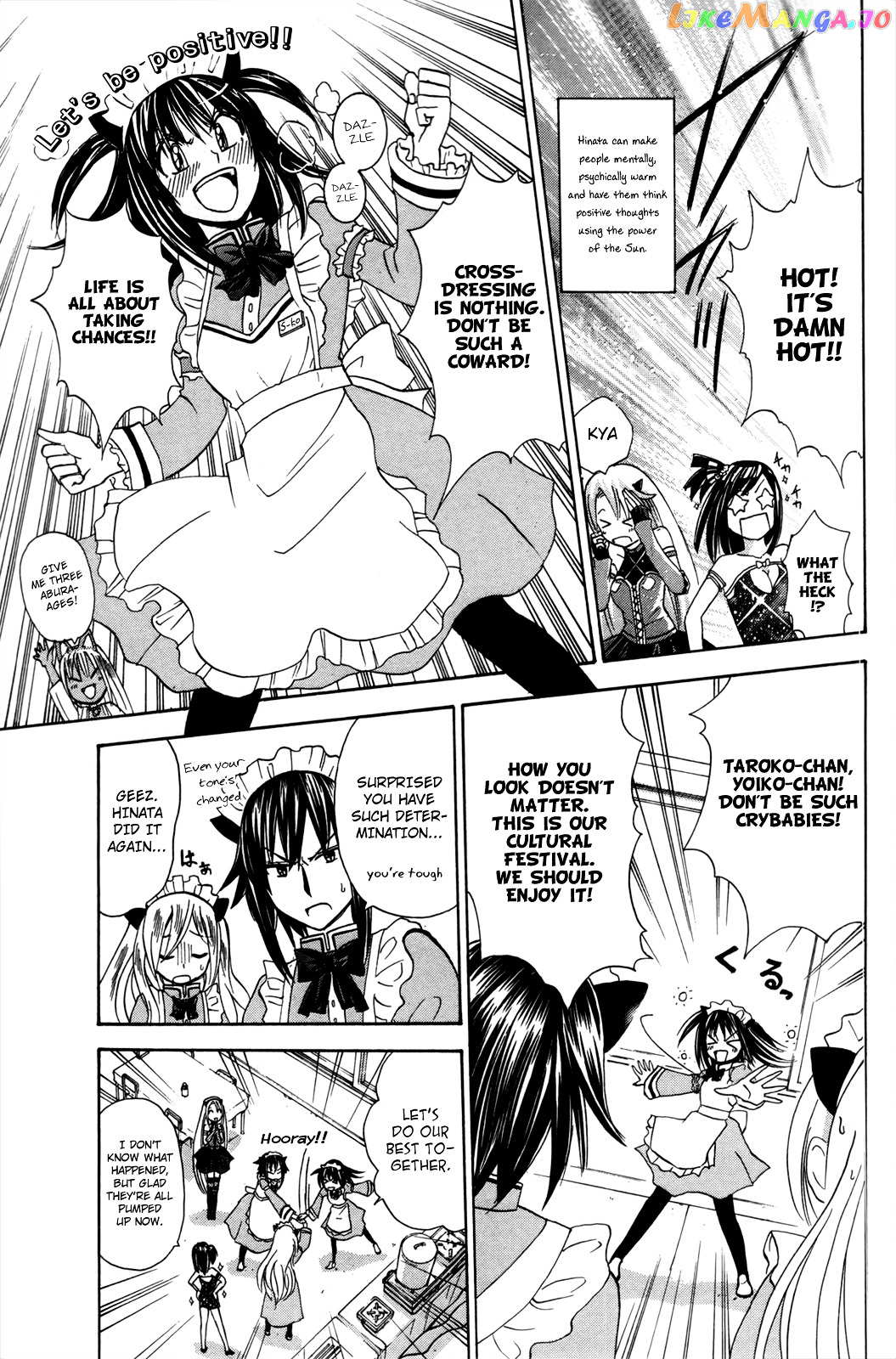 Kitsune no Yomeiri chapter 20 - page 16