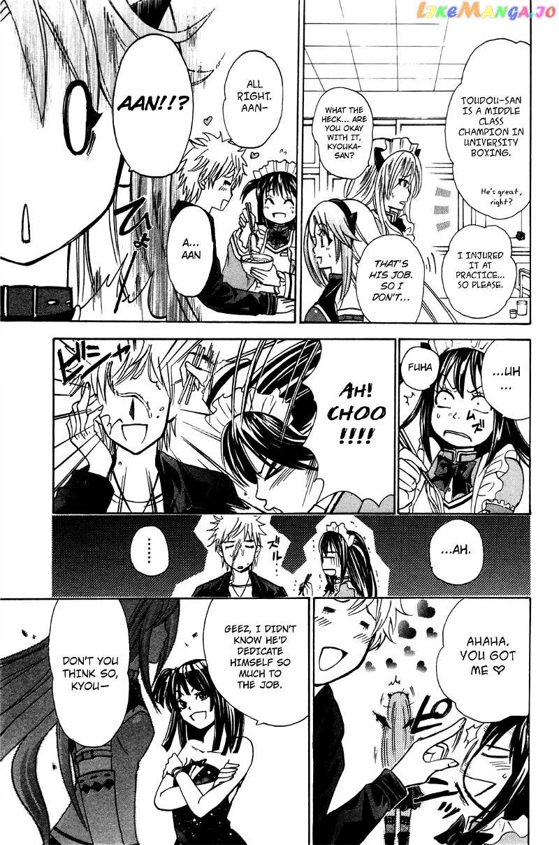 Kitsune no Yomeiri chapter 20 - page 22