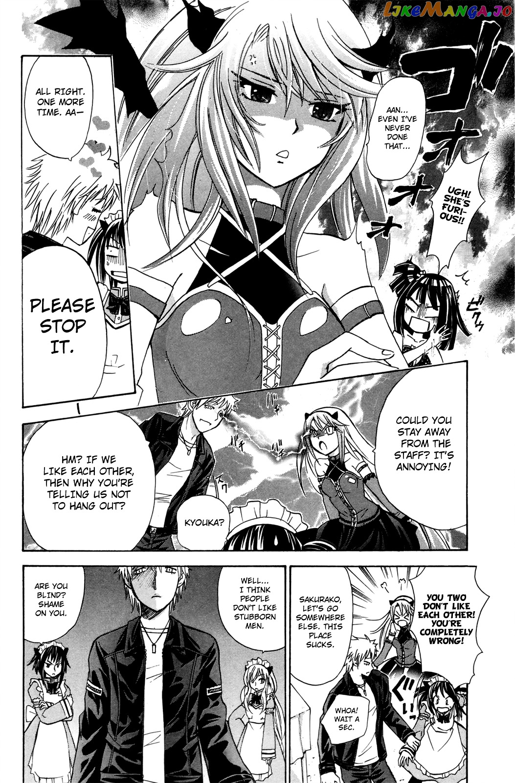 Kitsune no Yomeiri chapter 20 - page 23