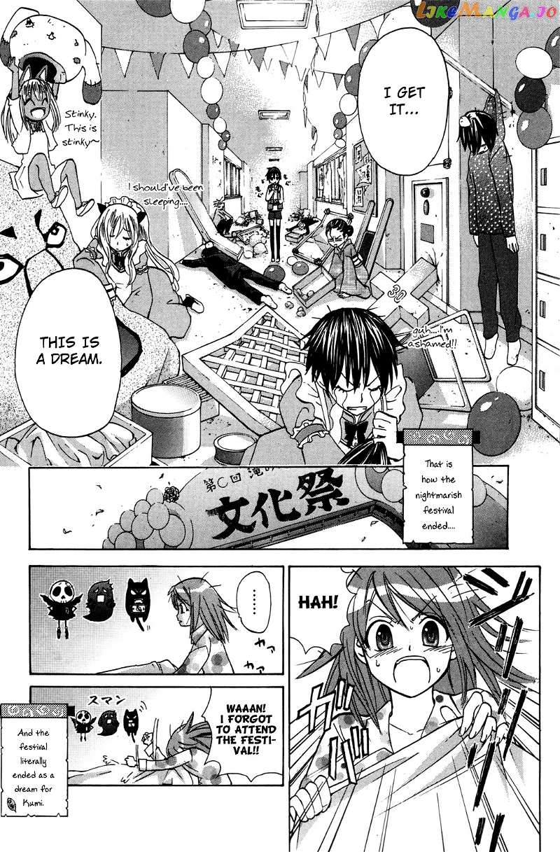 Kitsune no Yomeiri chapter 20 - page 33