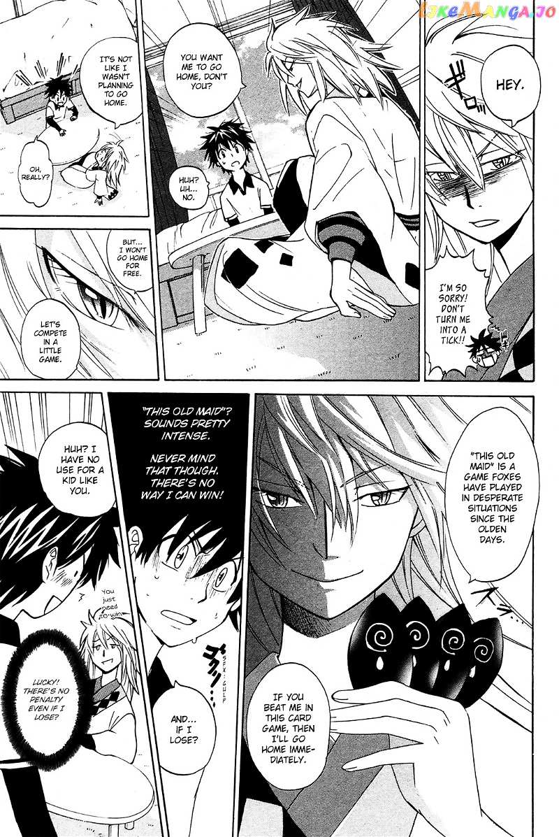 Kitsune no Yomeiri chapter 7 - page 15