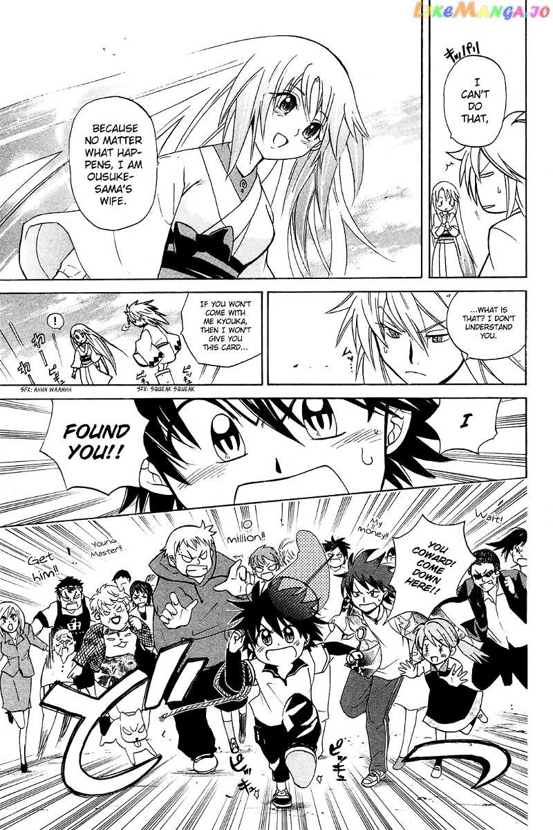 Kitsune no Yomeiri chapter 7 - page 27