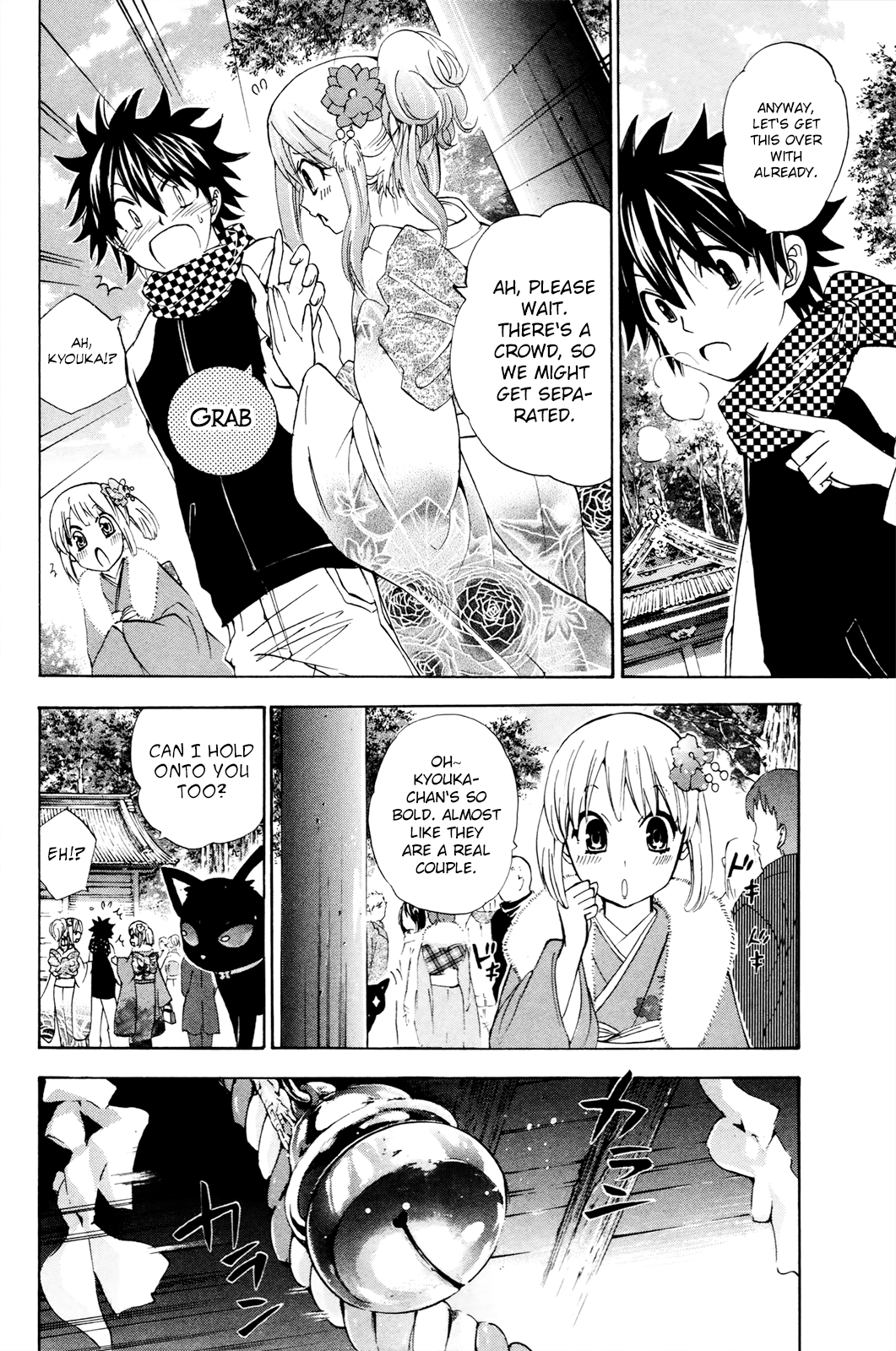 Kitsune no Yomeiri chapter 34 - page 18