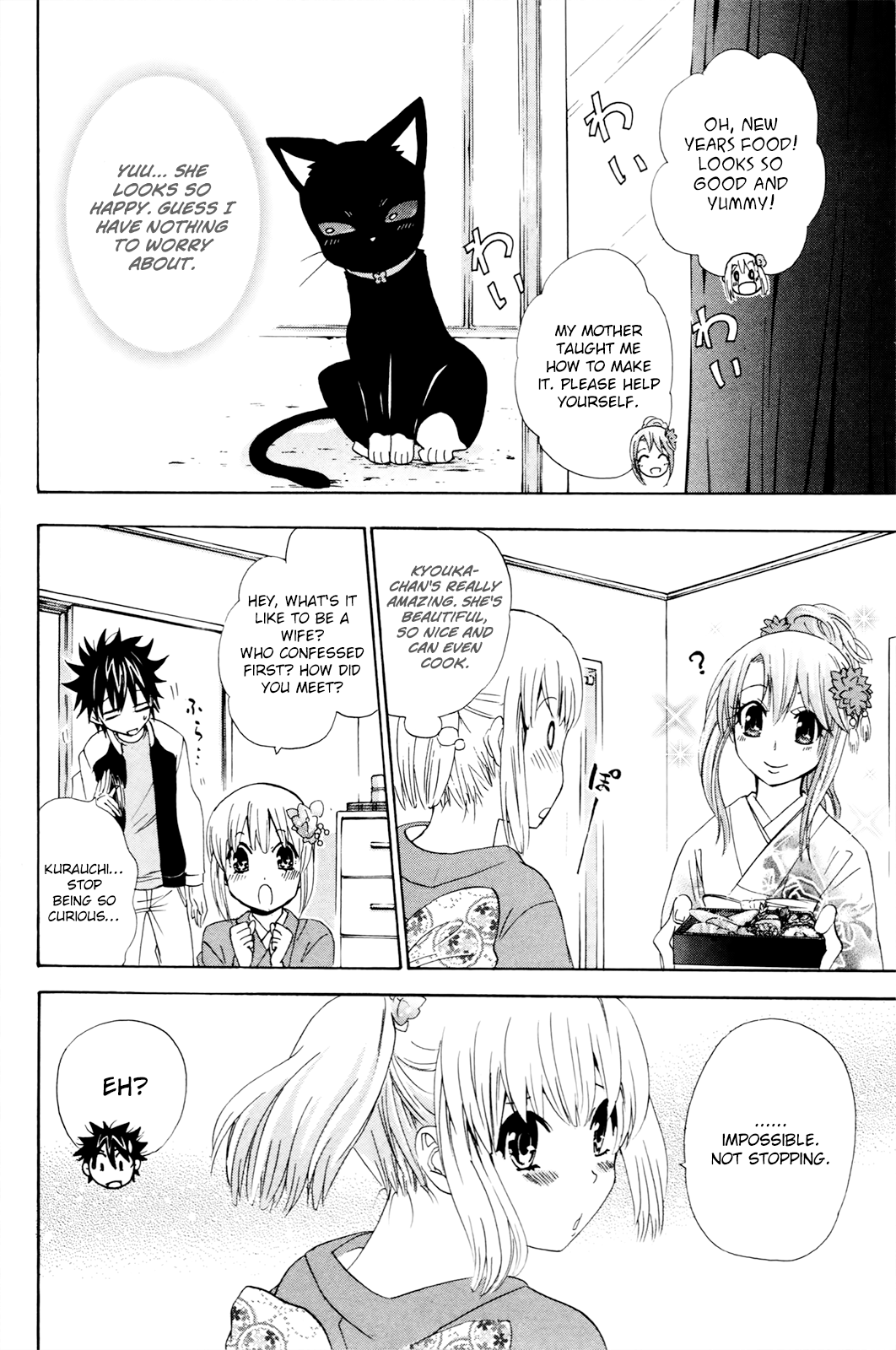 Kitsune no Yomeiri chapter 34 - page 30