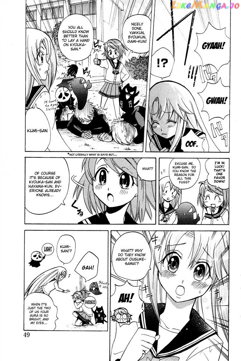 Kitsune no Yomeiri chapter 8 - page 14