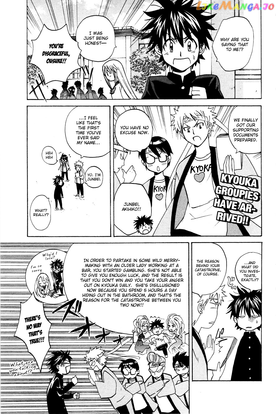 Kitsune no Yomeiri chapter 8 - page 18