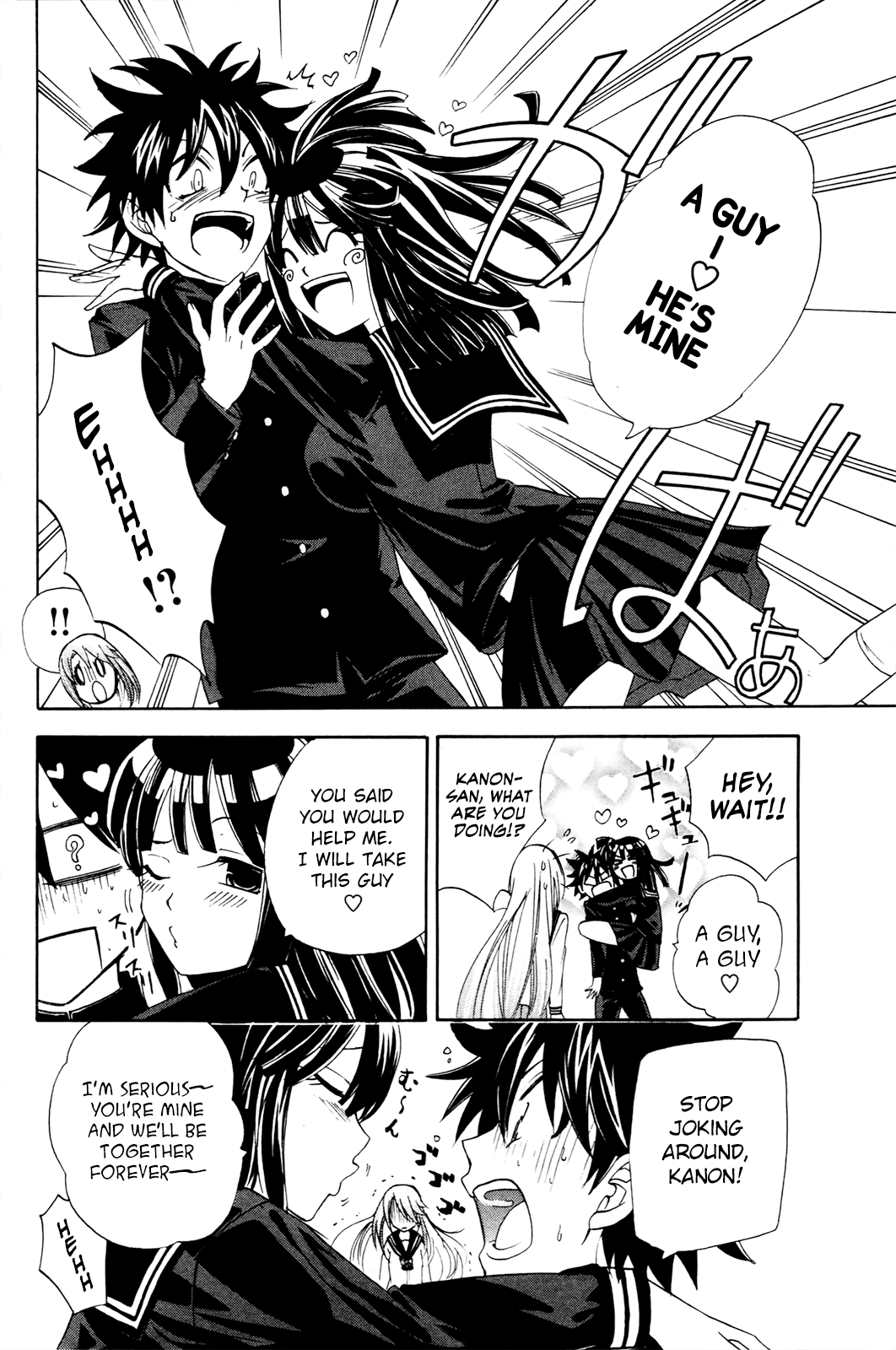 Kitsune no Yomeiri chapter 35 - page 9