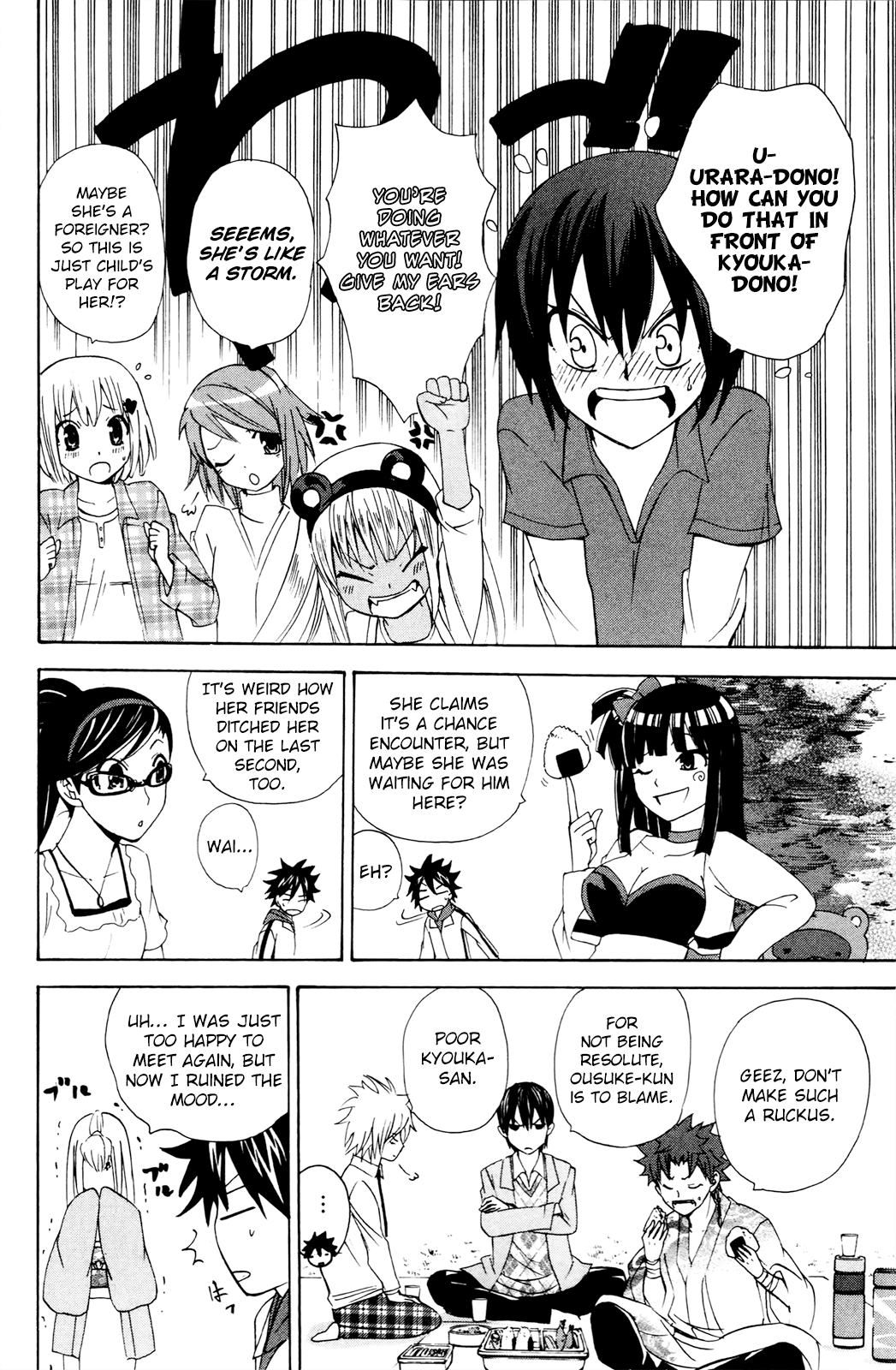 Kitsune no Yomeiri chapter 36 - page 14