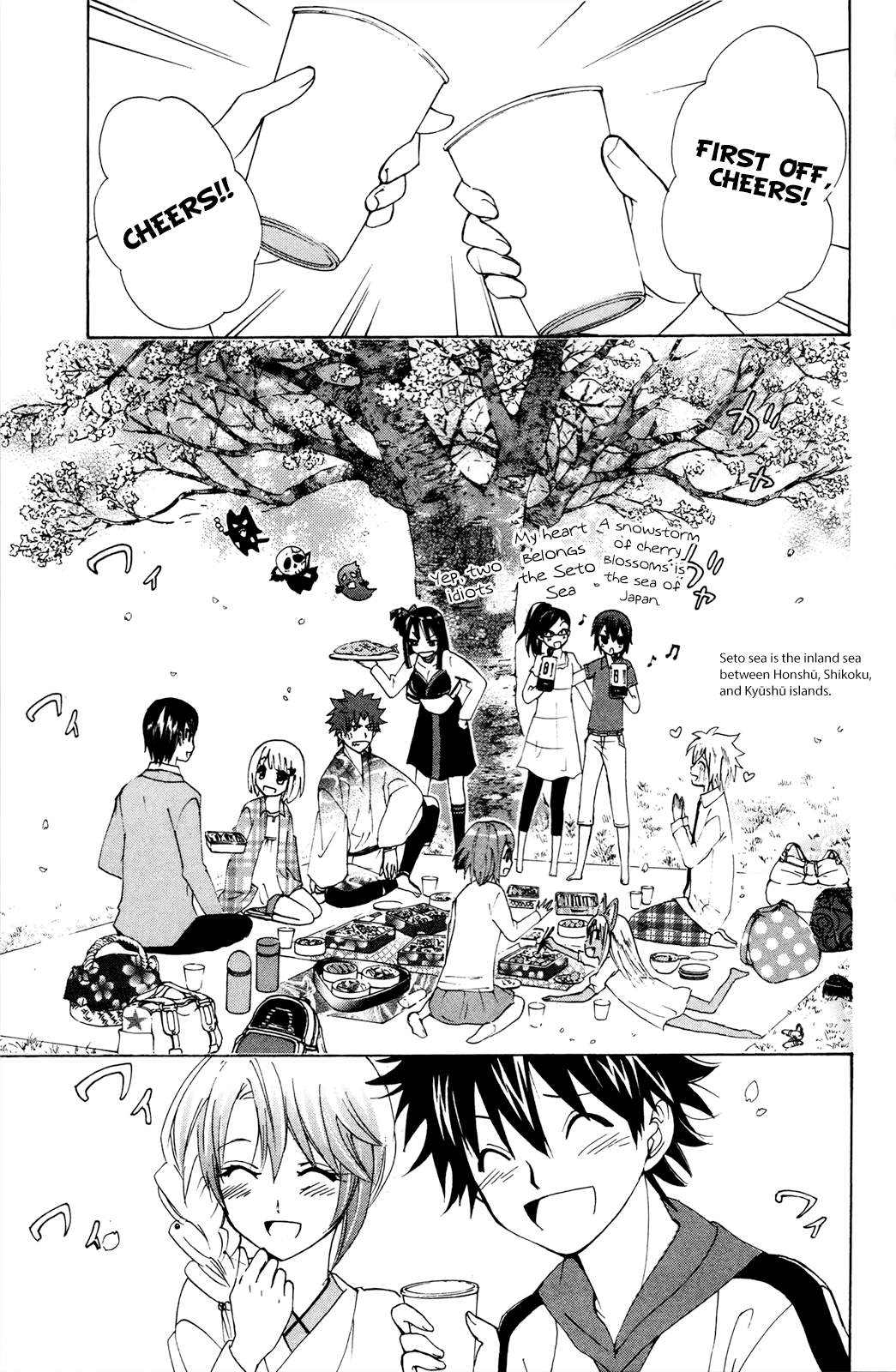 Kitsune no Yomeiri chapter 36 - page 9