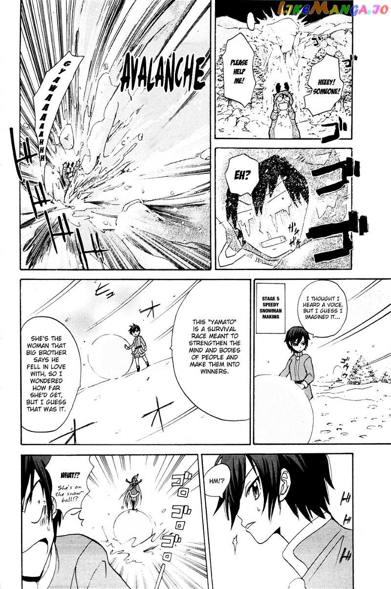 Kitsune no Yomeiri chapter 9 - page 23