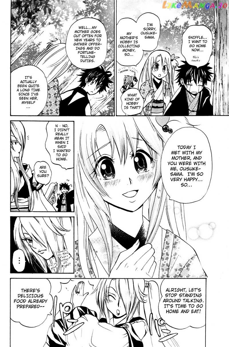 Kitsune no Yomeiri chapter 10 - page 14