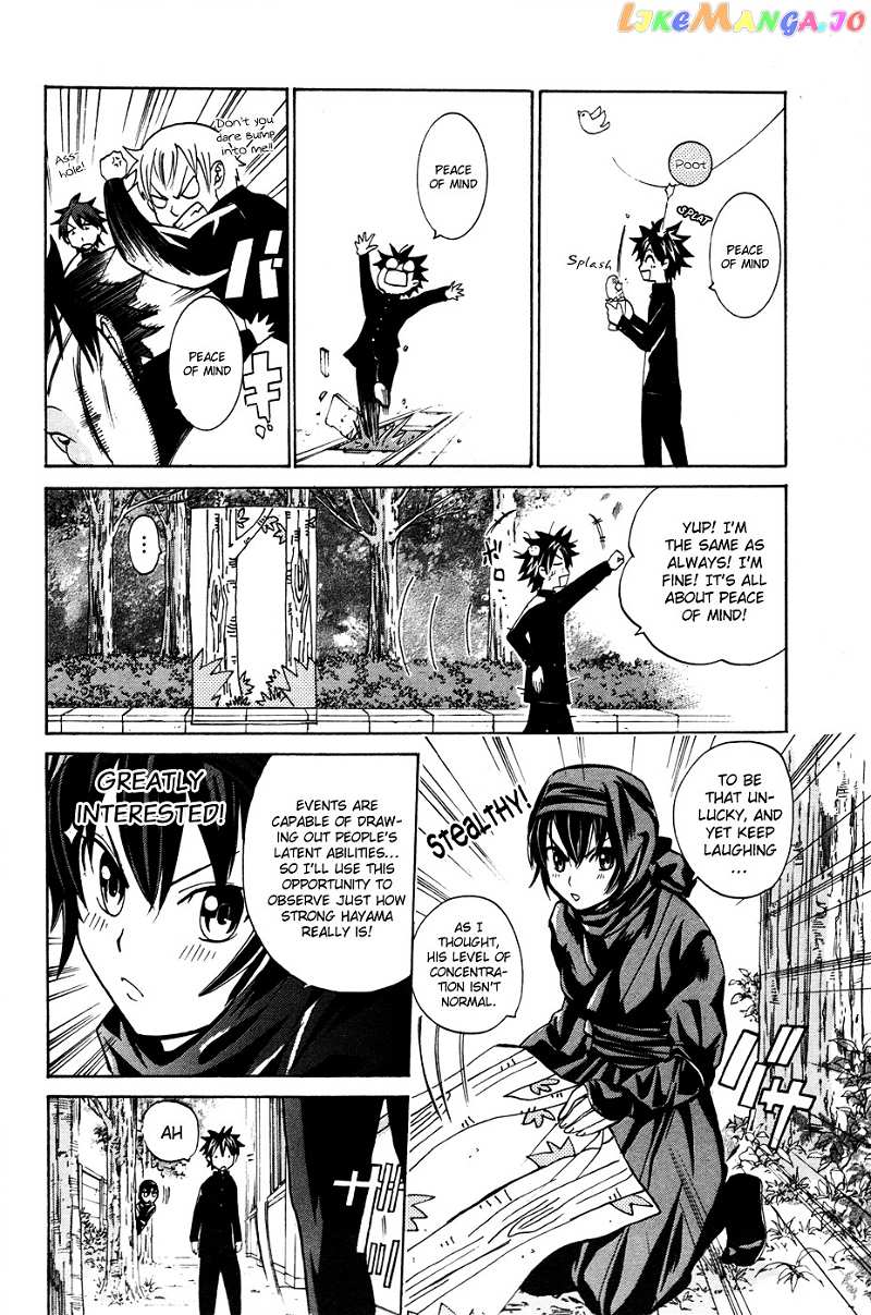 Kitsune no Yomeiri chapter 11 - page 11
