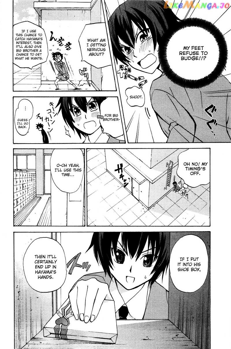 Kitsune no Yomeiri chapter 11 - page 23