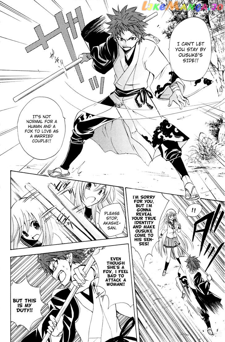 Kitsune no Yomeiri chapter 25 - page 26