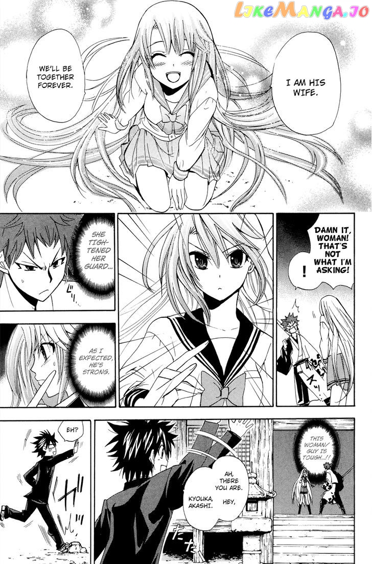 Kitsune no Yomeiri chapter 25 - page 29