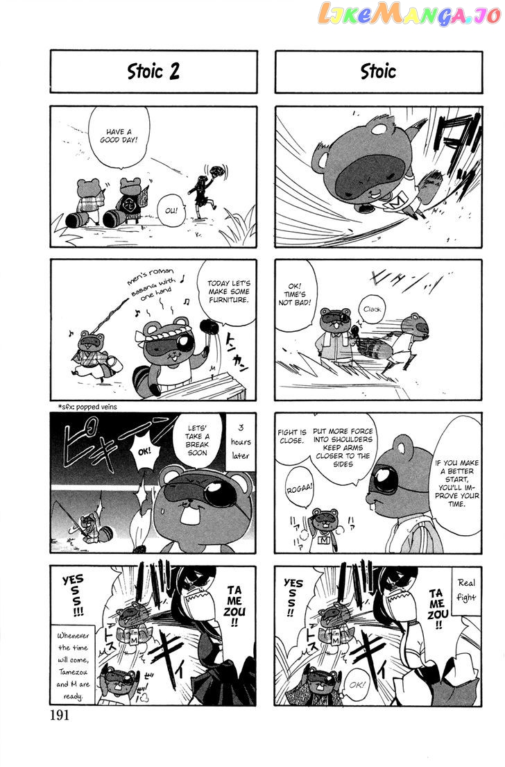 Kitsune no Yomeiri chapter 25 - page 5