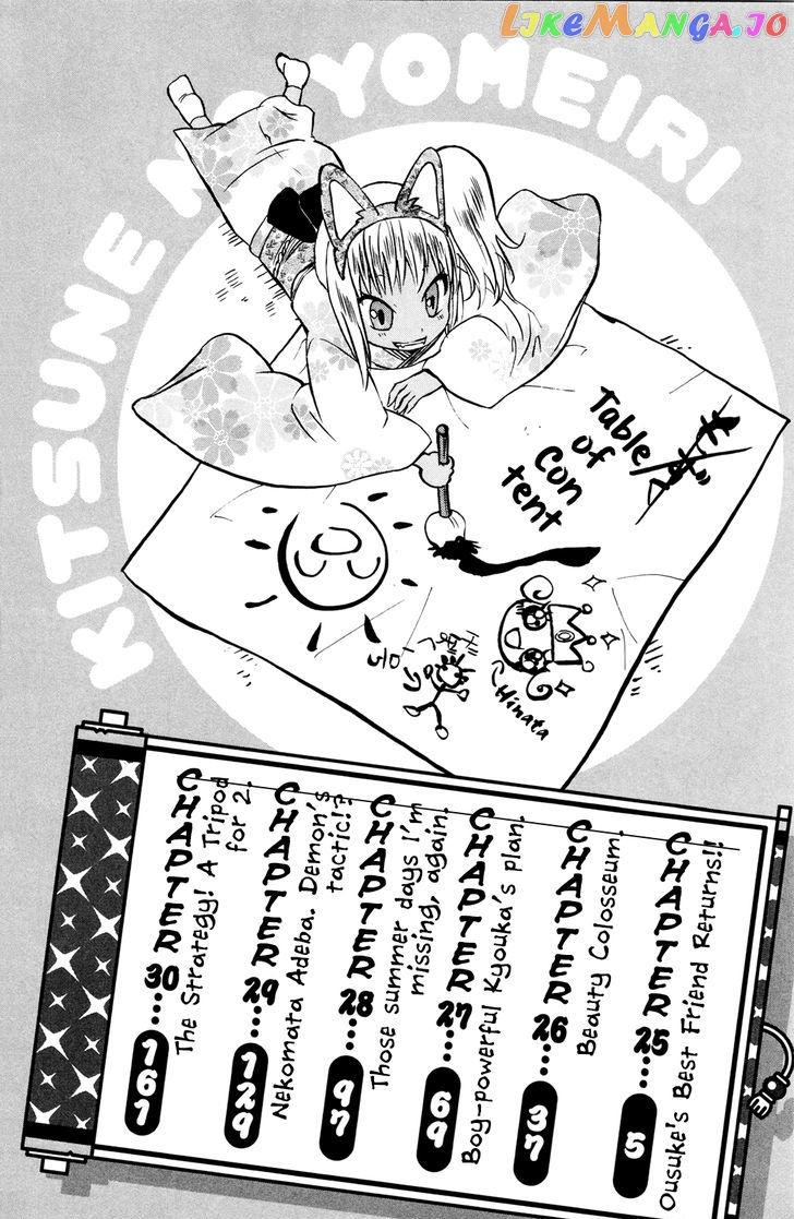 Kitsune no Yomeiri chapter 25 - page 6
