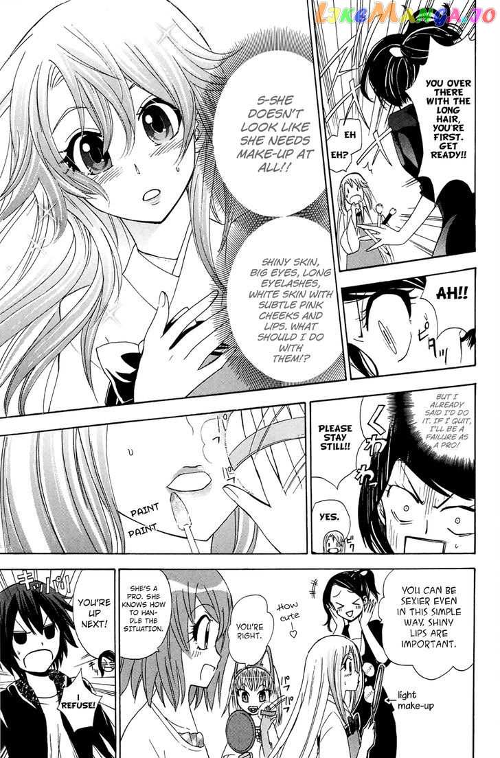 Kitsune no Yomeiri chapter 26 - page 12