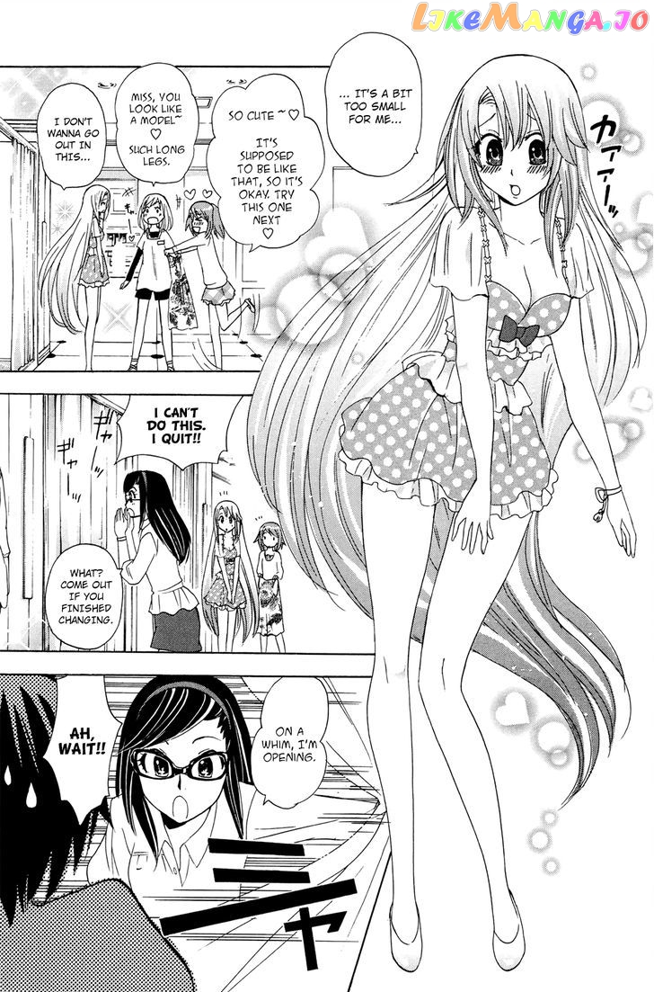 Kitsune no Yomeiri chapter 26 - page 18