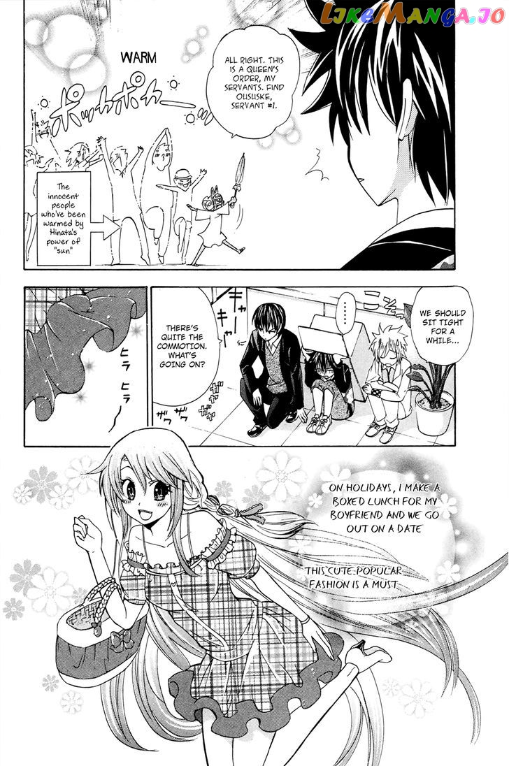 Kitsune no Yomeiri chapter 26 - page 25