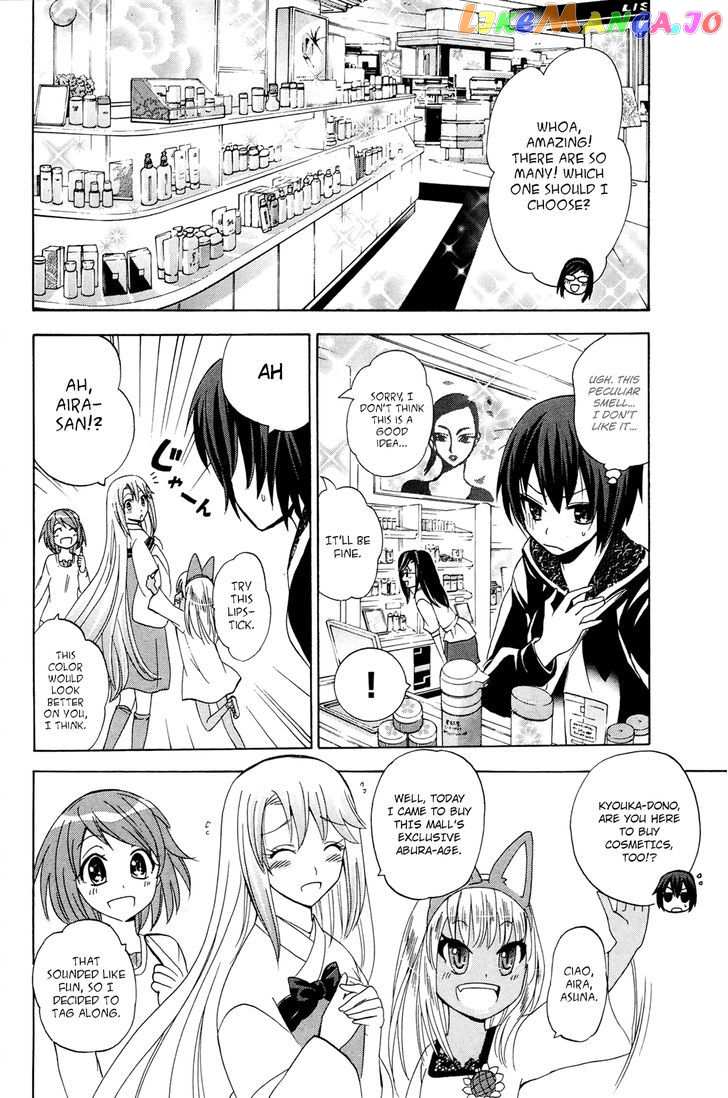 Kitsune no Yomeiri chapter 26 - page 5