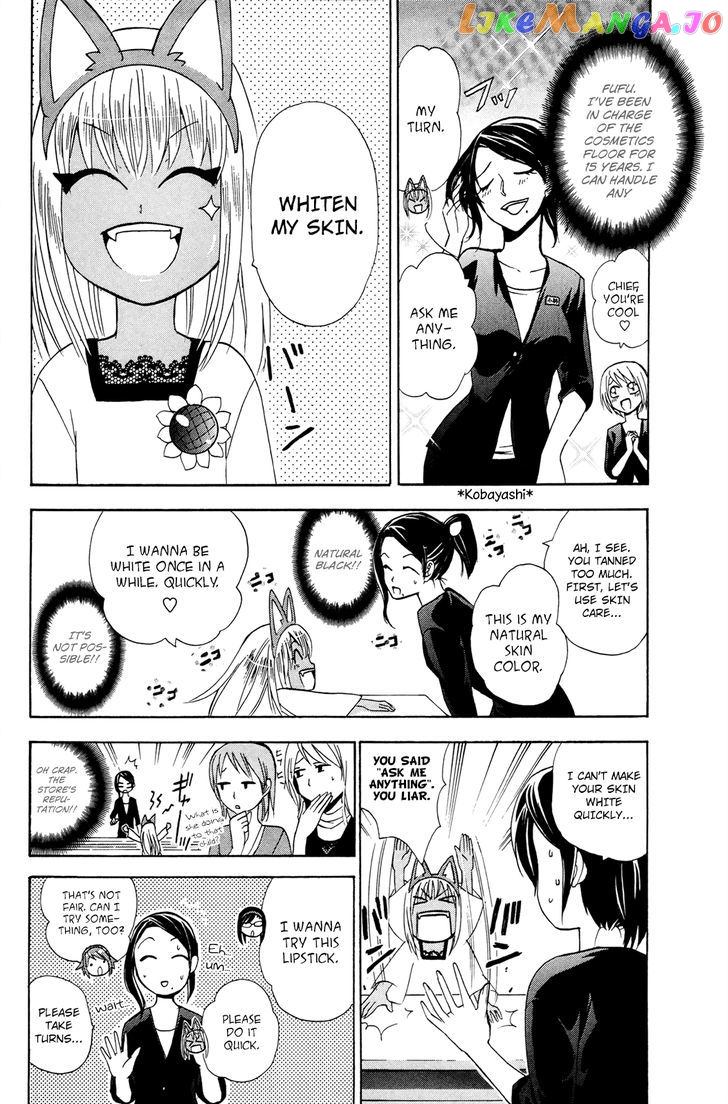 Kitsune no Yomeiri chapter 26 - page 9