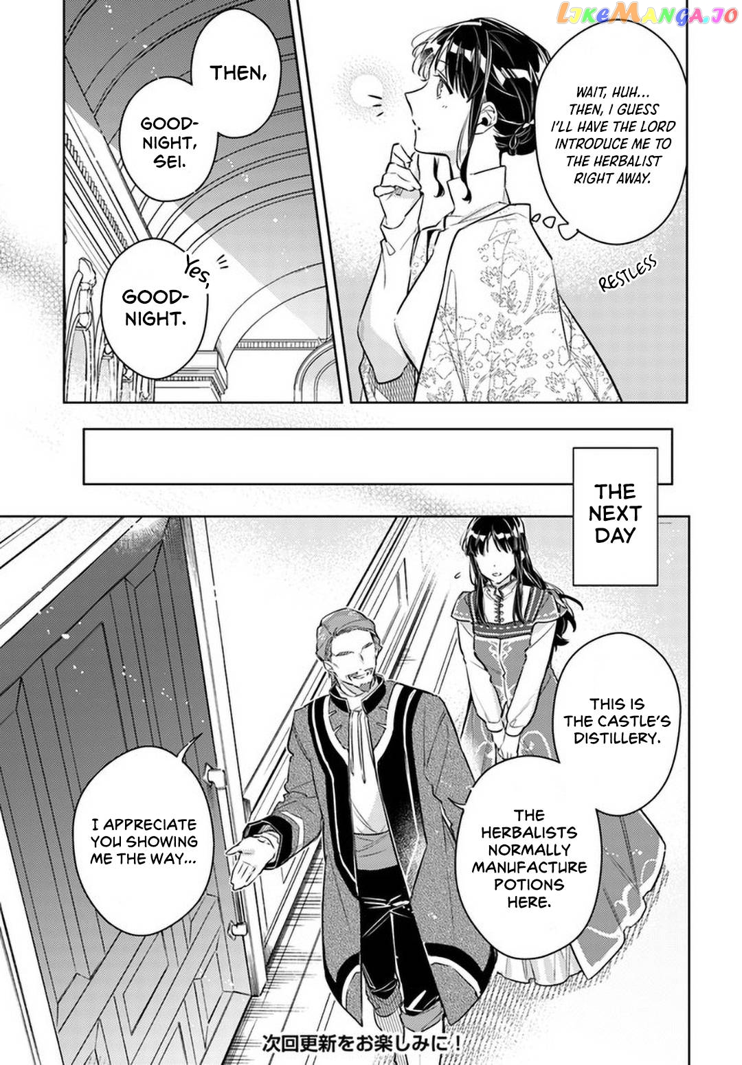 The Power of the Saint is All Around Chapter 26 - page 27