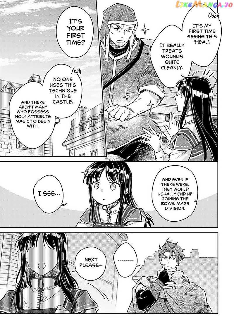 The Power of the Saint is All Around Chapter 29 - page 23