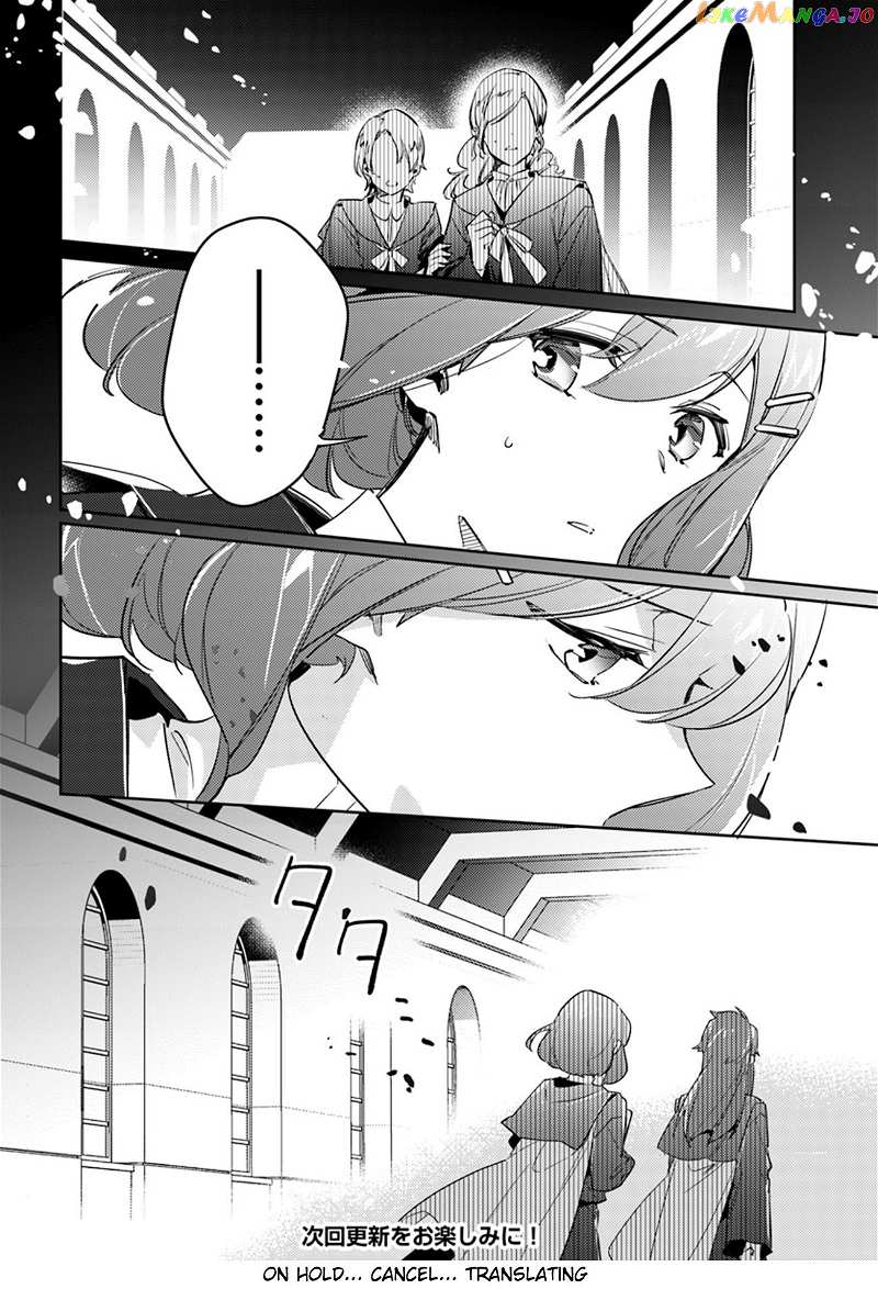 The Power of the Saint is All Around Chapter 12.4 - page 8