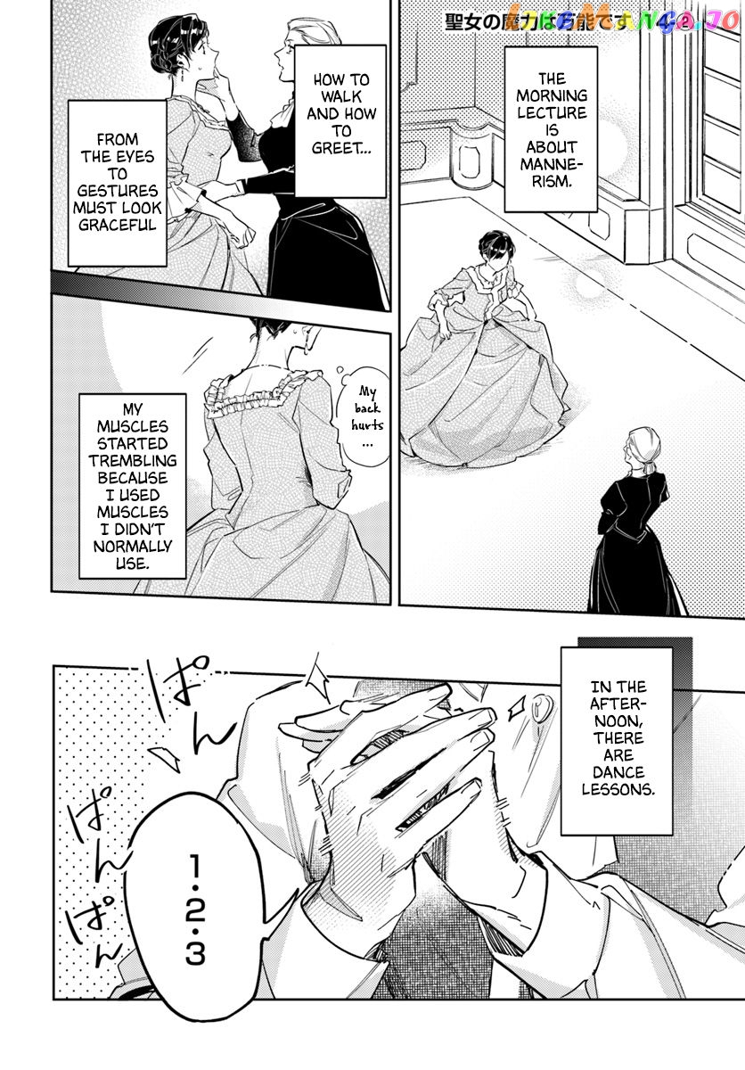 The Power of the Saint is All Around Chapter 14.2 - page 1