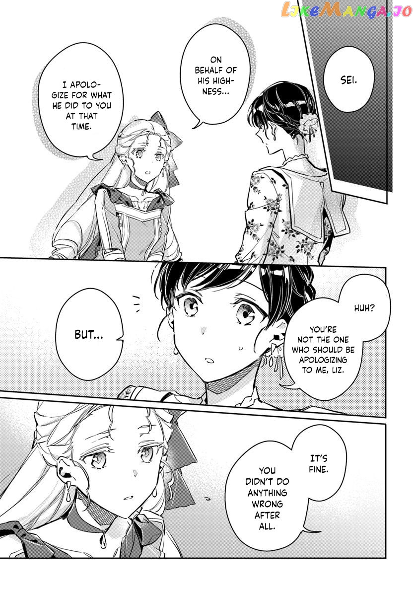 The Power of the Saint is All Around Chapter 15.4 - page 7