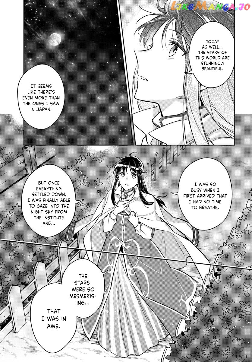 The Power of the Saint is All Around Chapter 18.2 - page 2