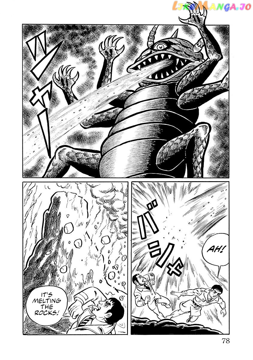 Space Ape Gori Vs. Spectreman chapter 9 - page 30