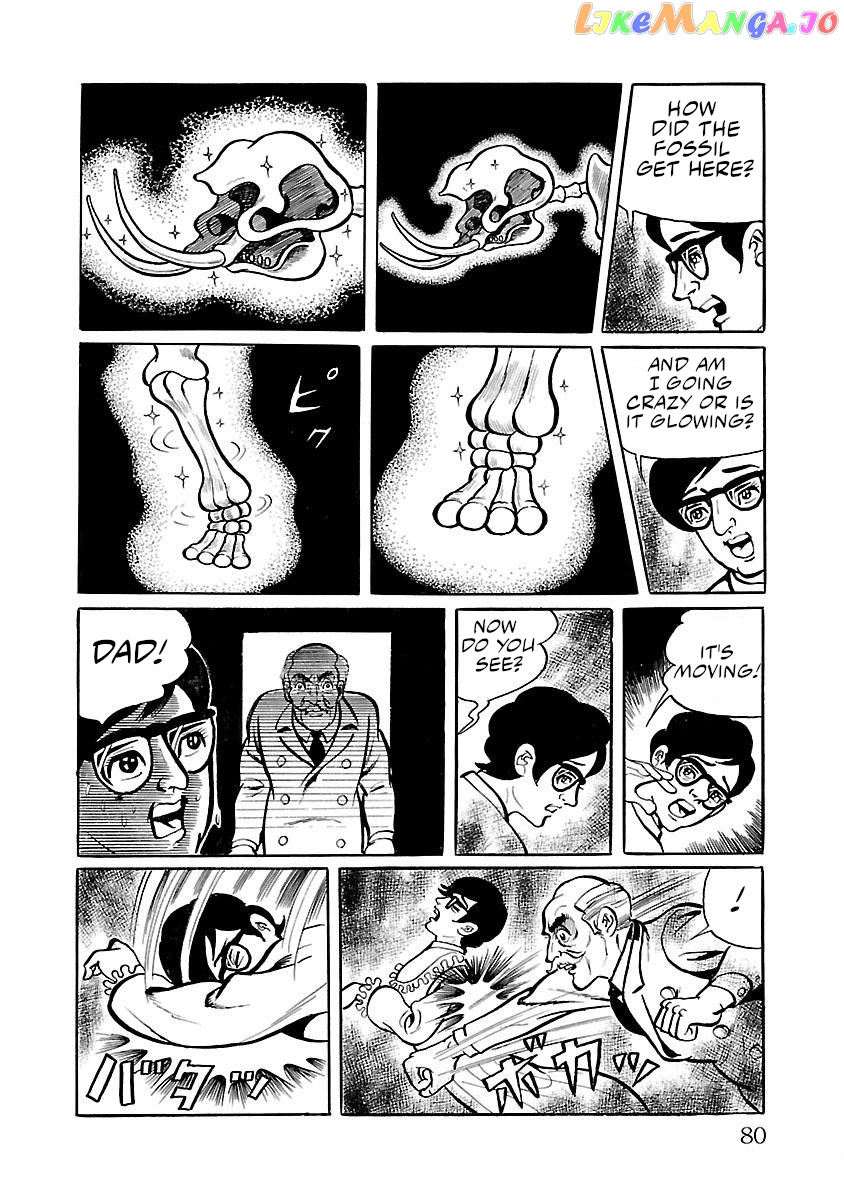 Space Ape Gori Vs. Spectreman chapter 2 - page 16