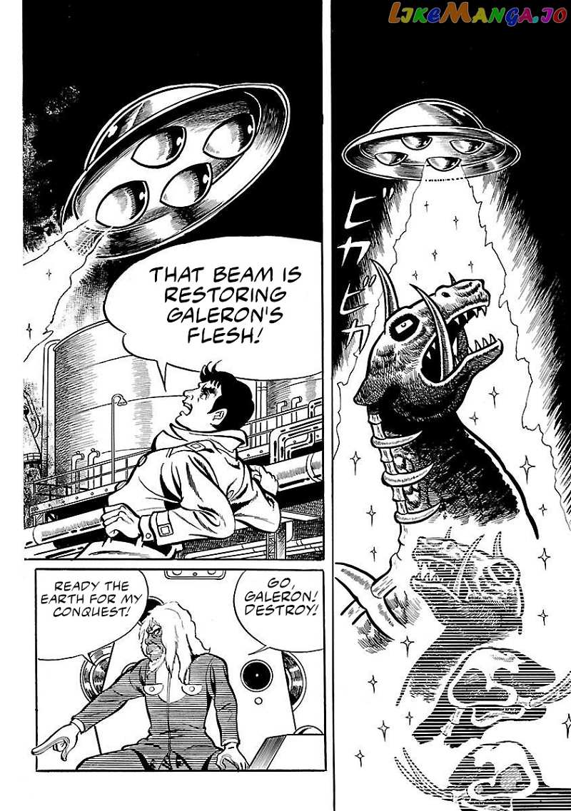 Space Ape Gori Vs. Spectreman chapter 2 - page 24