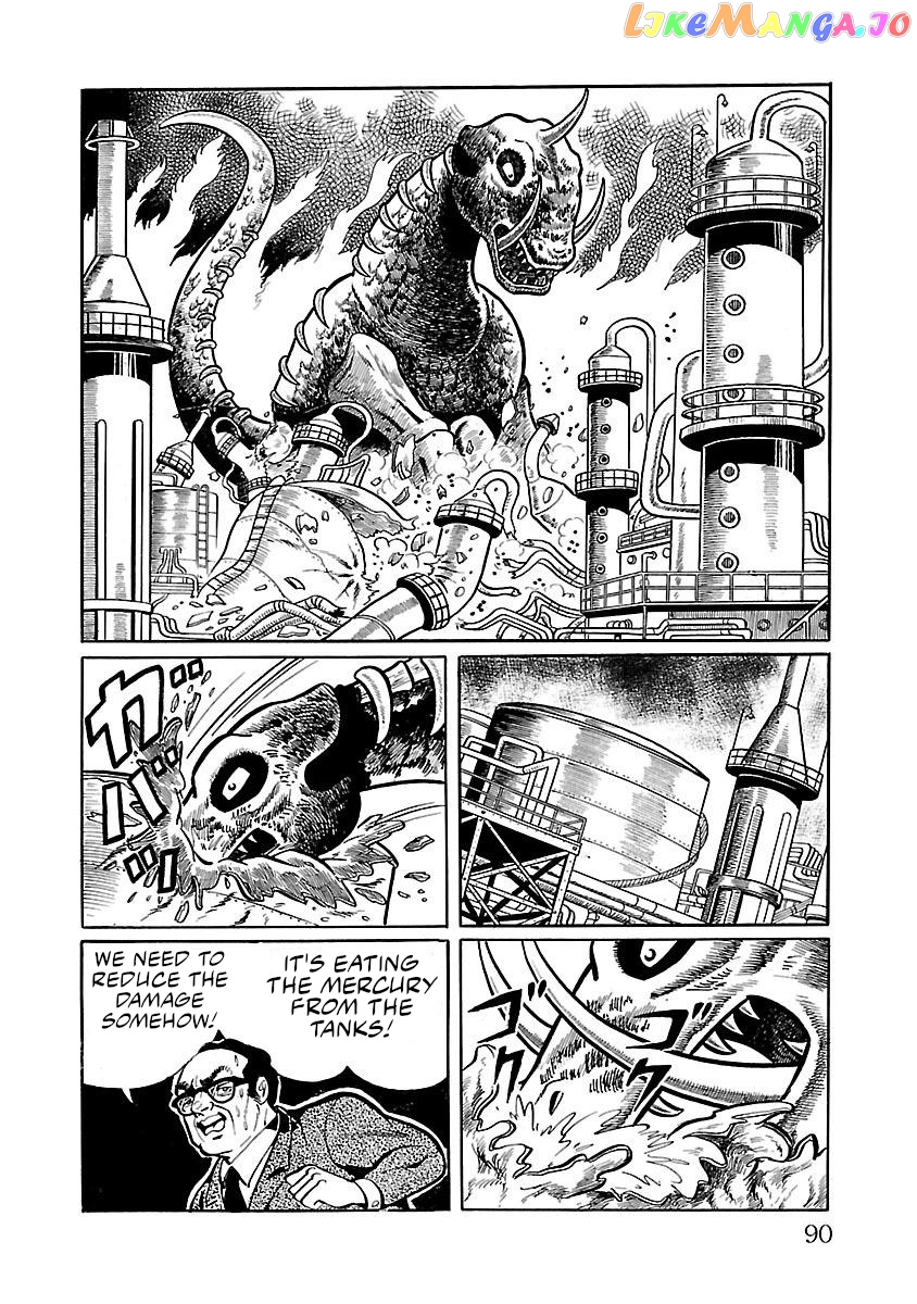 Space Ape Gori Vs. Spectreman chapter 2 - page 26