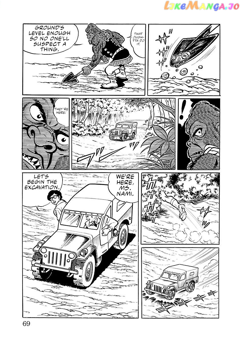 Space Ape Gori Vs. Spectreman chapter 2 - page 5