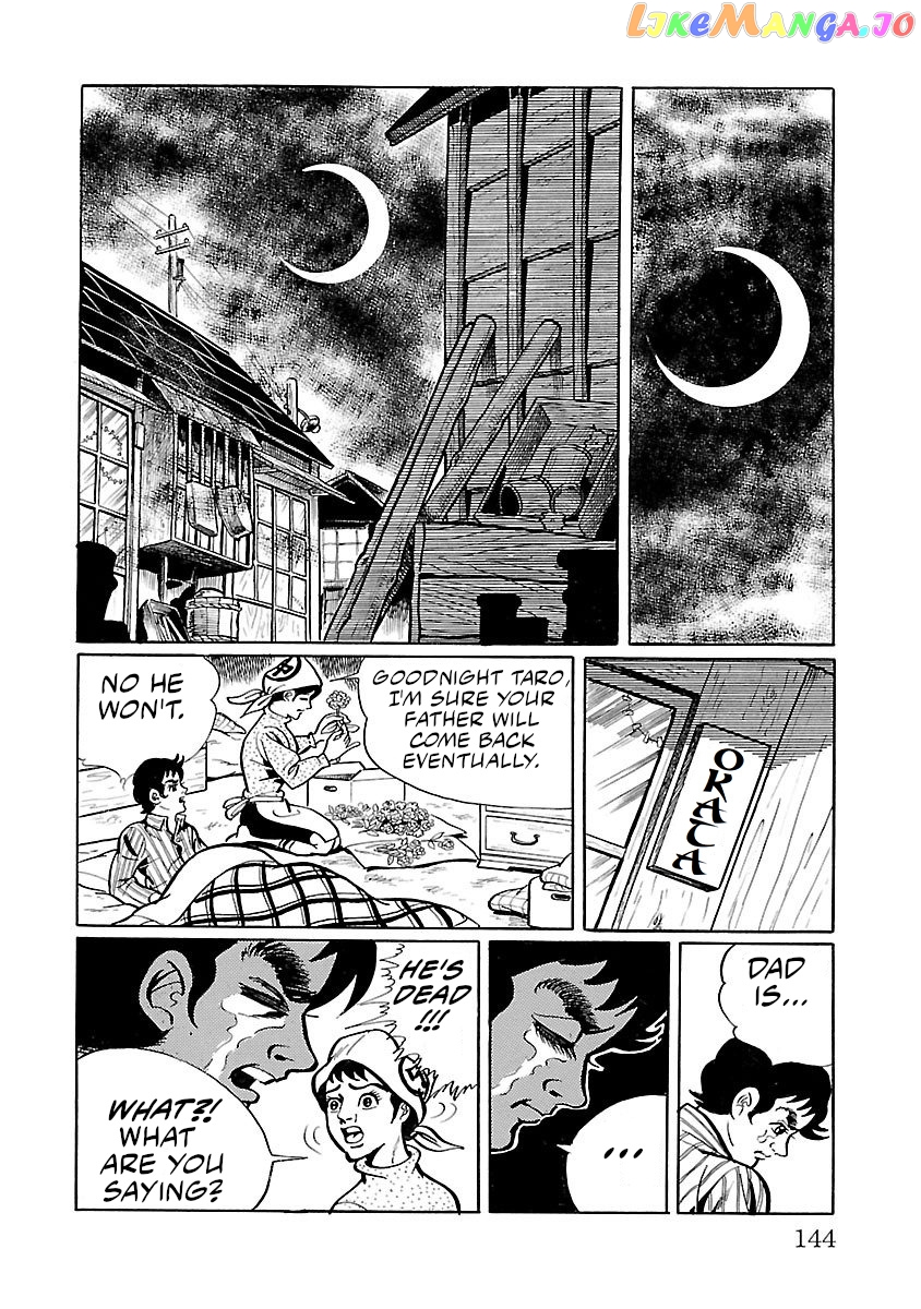 Space Ape Gori Vs. Spectreman chapter 3 - page 40