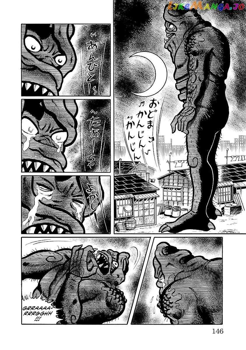 Space Ape Gori Vs. Spectreman chapter 3 - page 42