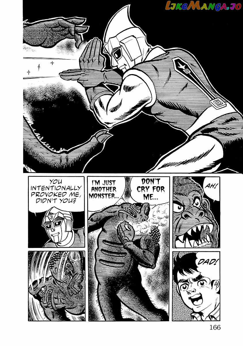 Space Ape Gori Vs. Spectreman chapter 3 - page 62