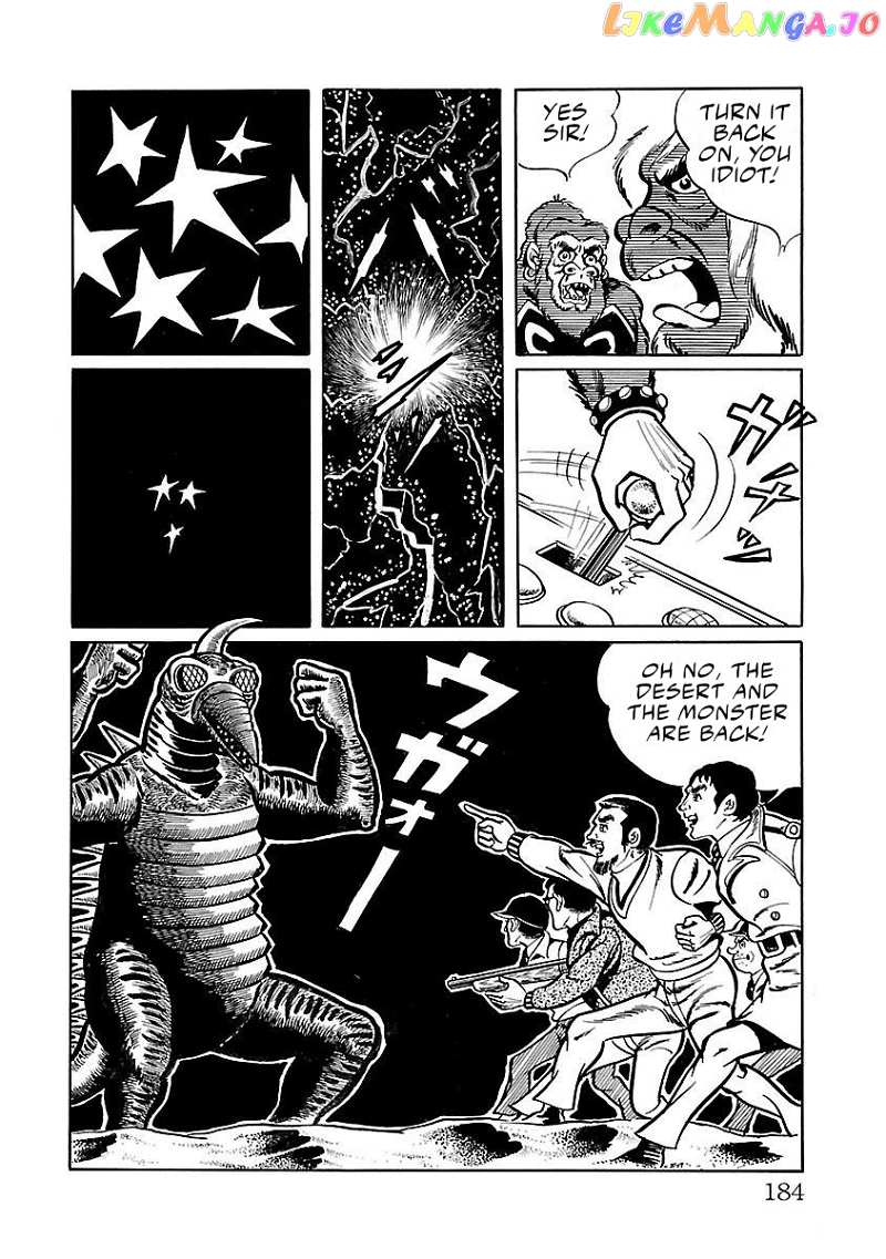 Space Ape Gori Vs. Spectreman chapter 11 - page 32