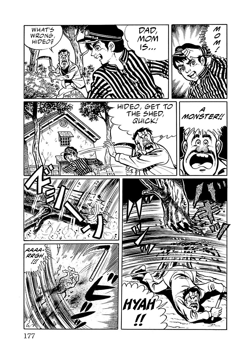 Space Ape Gori Vs. Spectreman chapter 4 - page 6