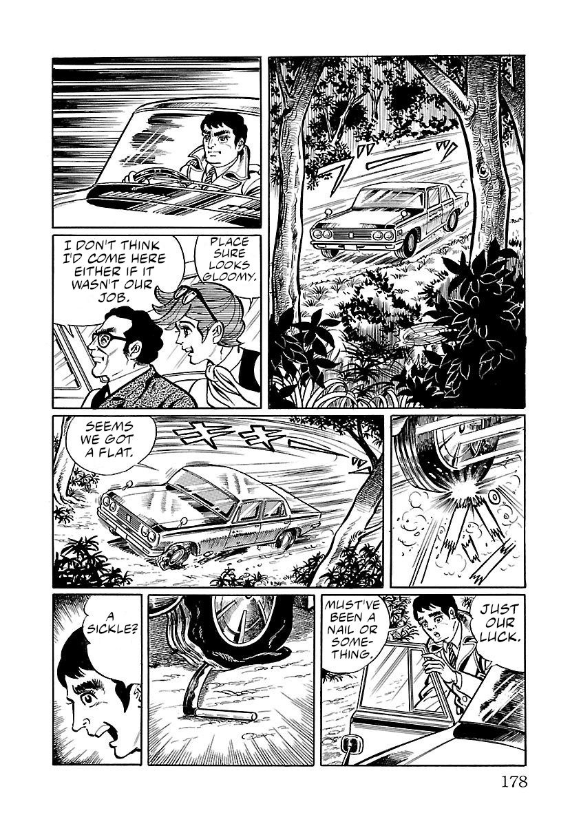 Space Ape Gori Vs. Spectreman chapter 4 - page 7