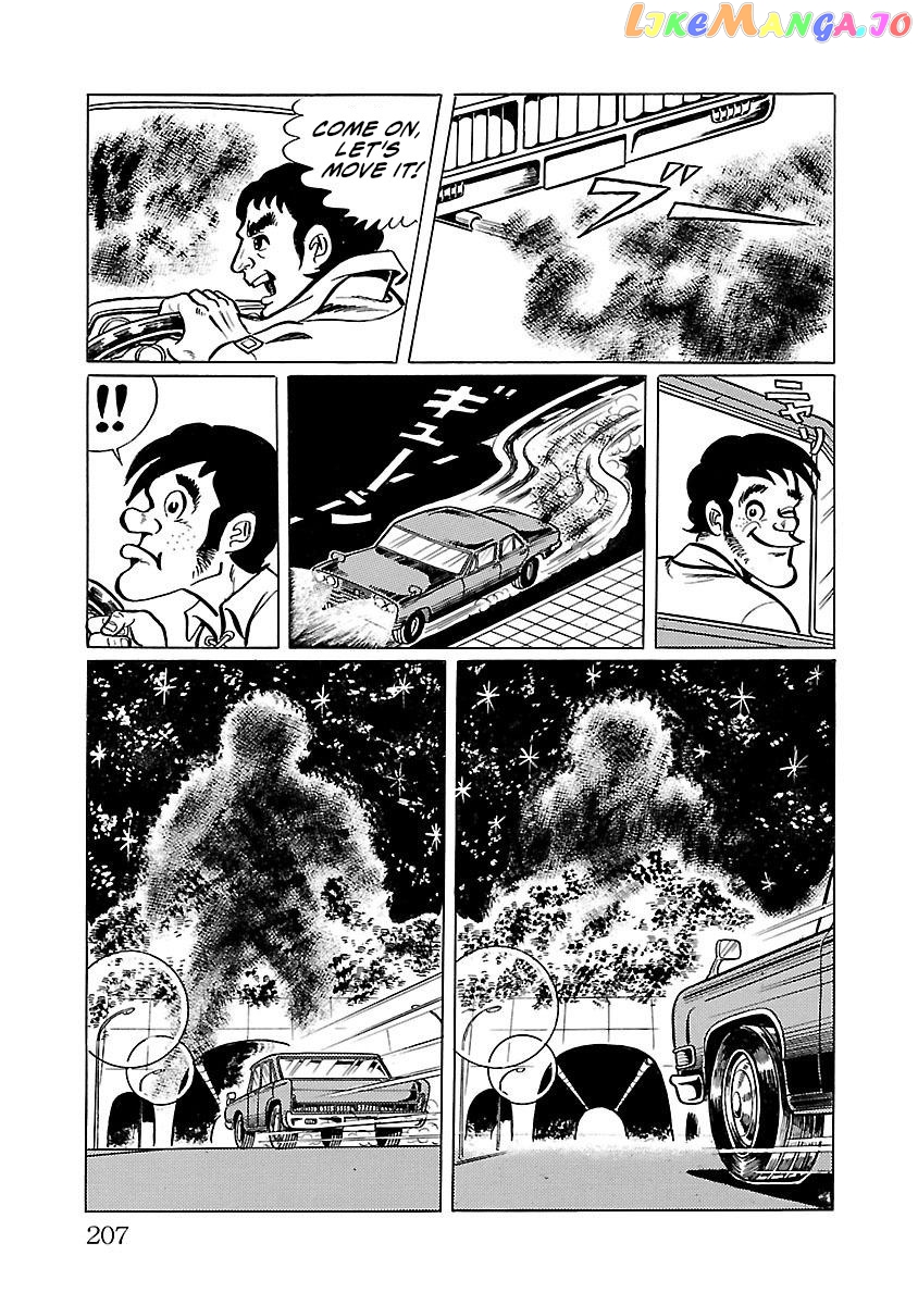 Space Ape Gori Vs. Spectreman chapter 12 - page 14