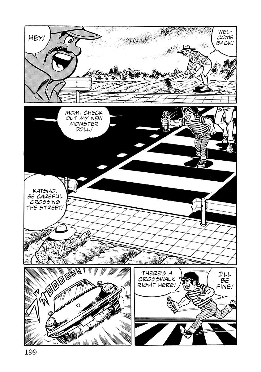 Space Ape Gori Vs. Spectreman chapter 12 - page 6